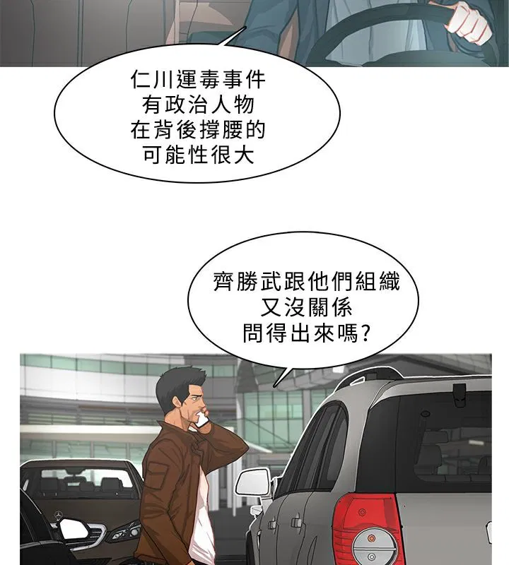 第12話