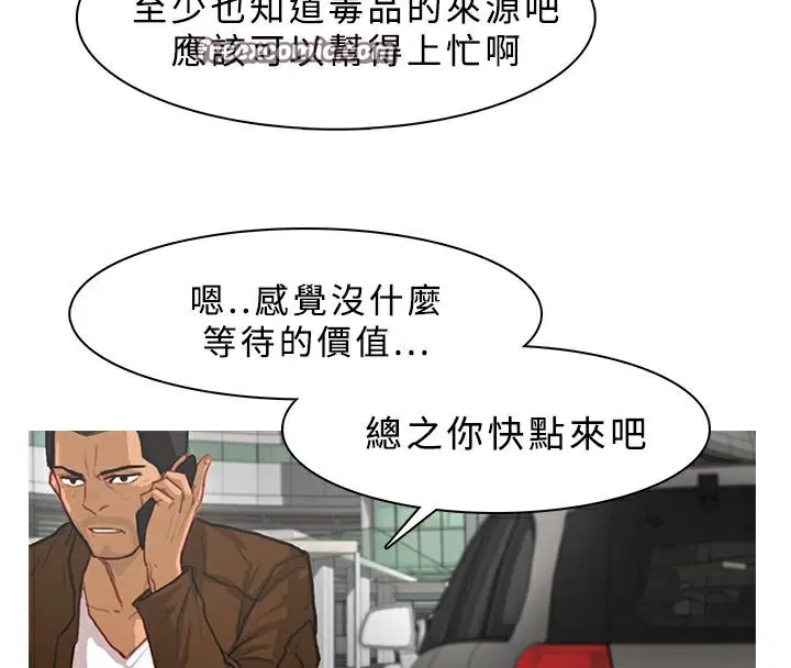 第12話
