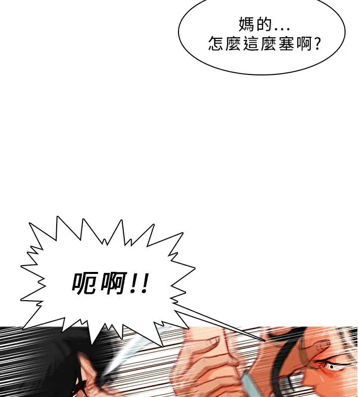第12話