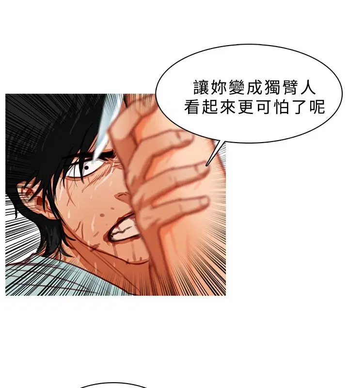 第12話
