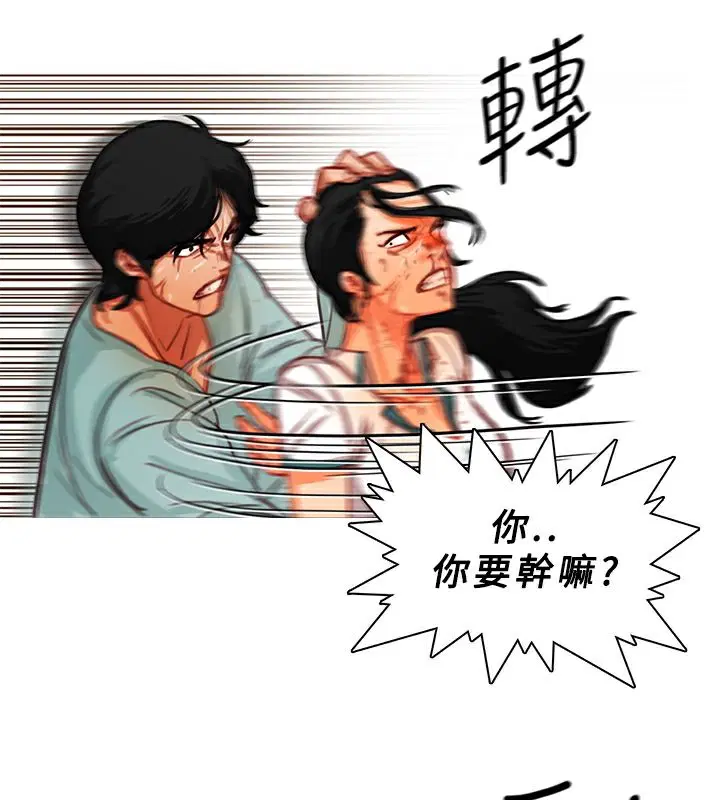 第12話