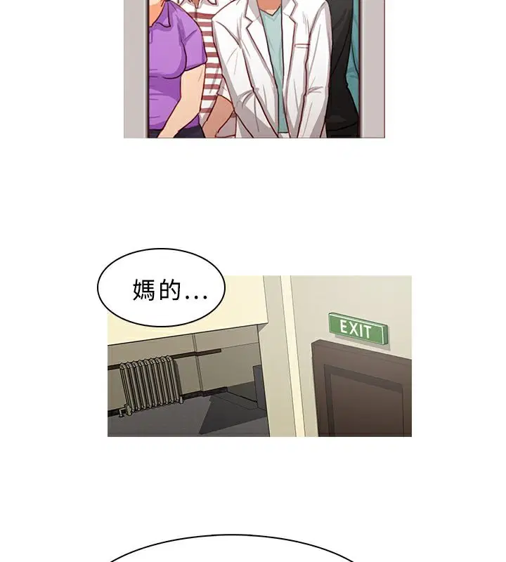第12話