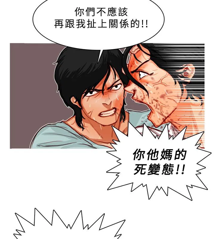 第12話