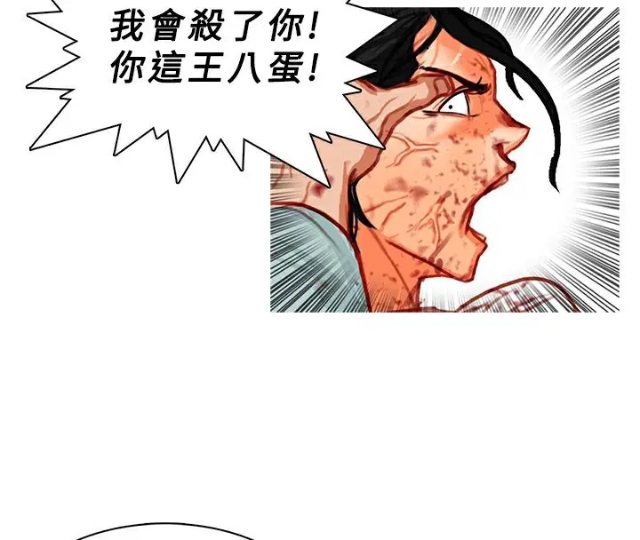 第12話