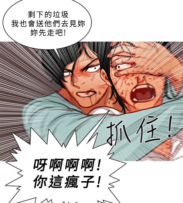 第12話