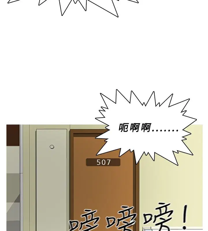 第12話