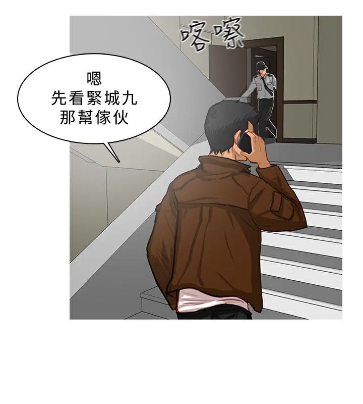 第12話