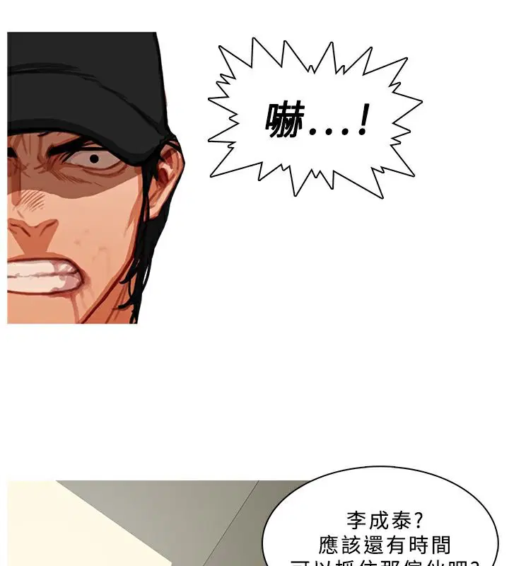 第12話