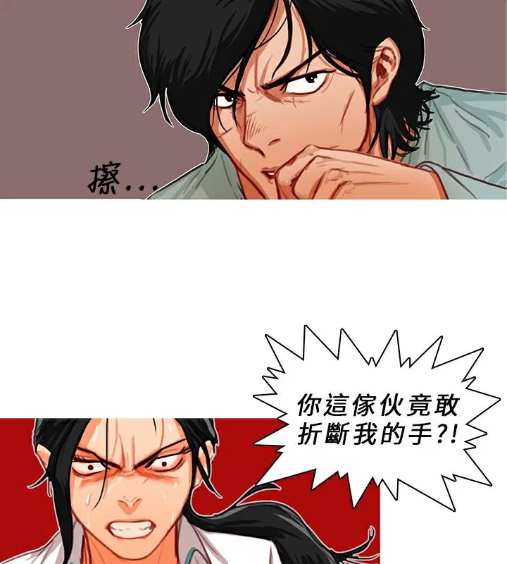 第12話