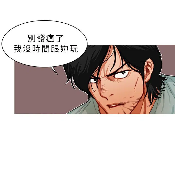 第12話