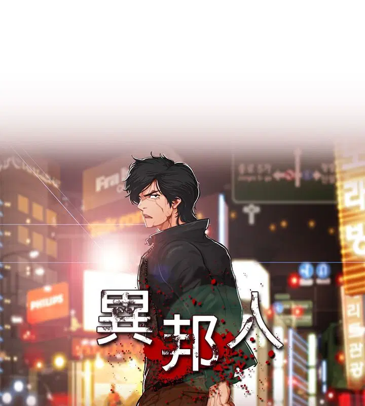 第12話