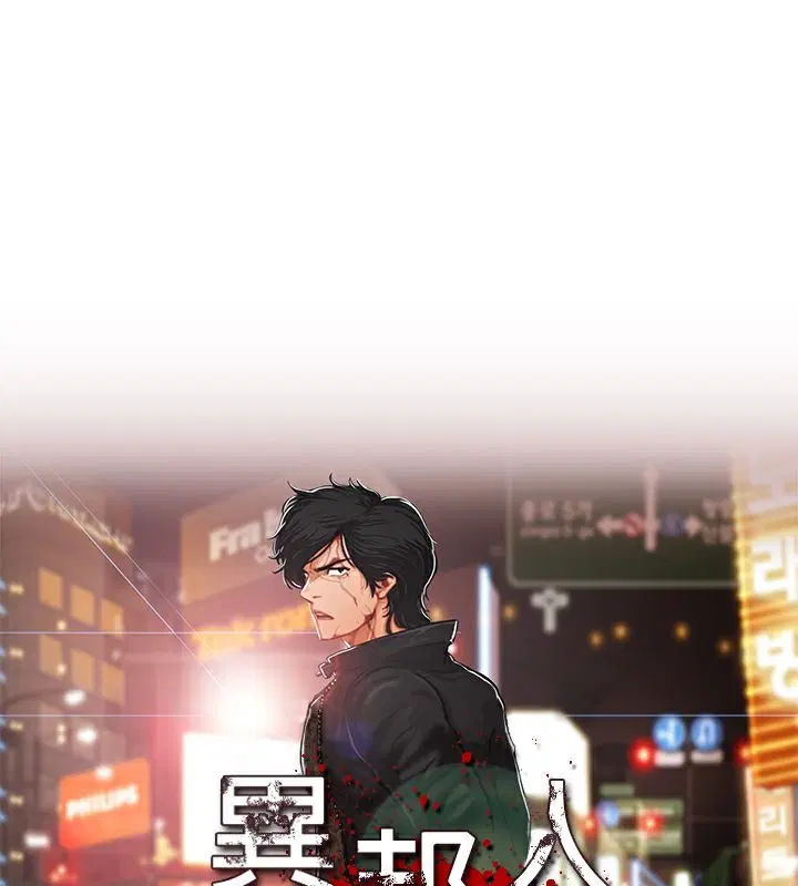 第13話