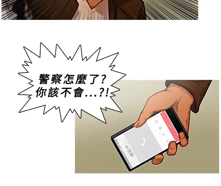 第13話