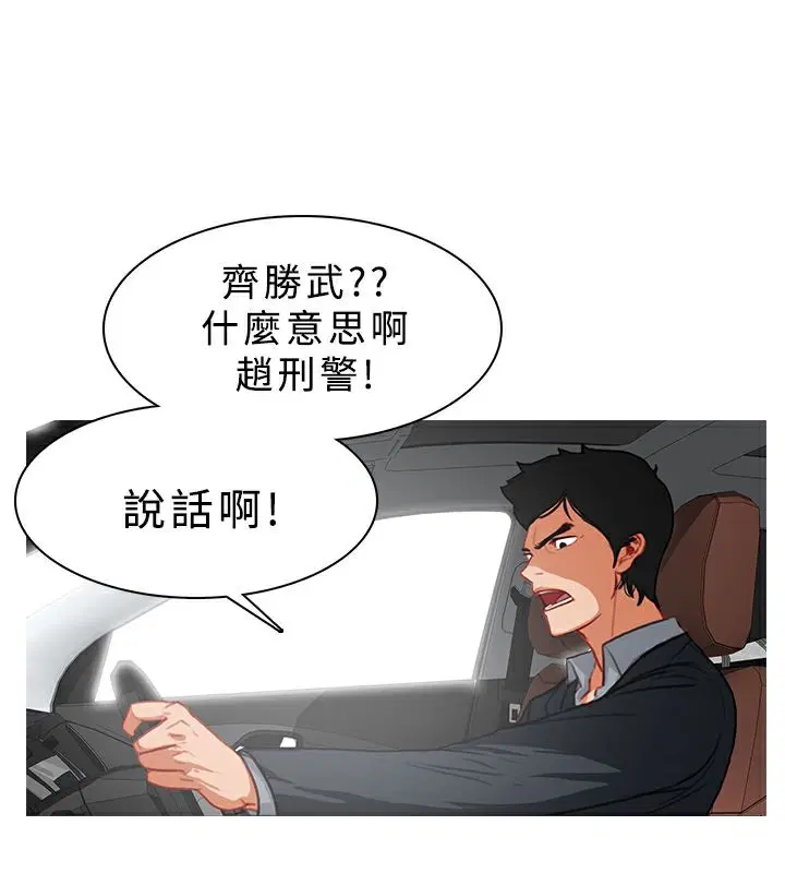 第13話