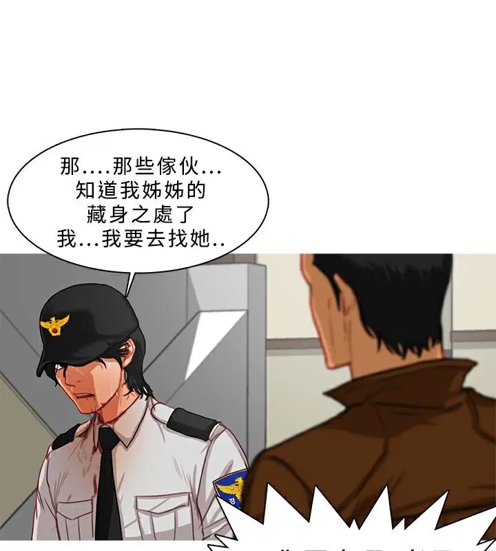 第13話