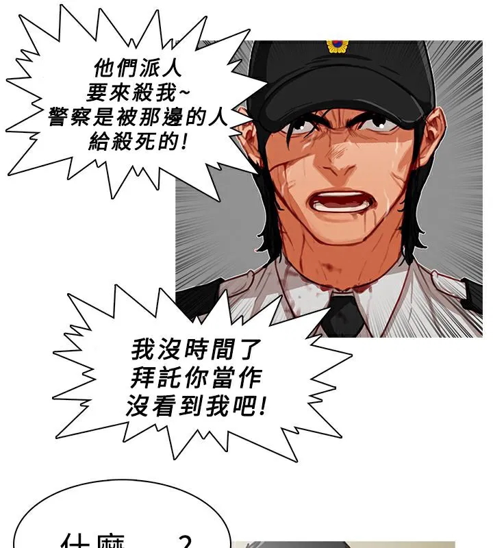 第13話
