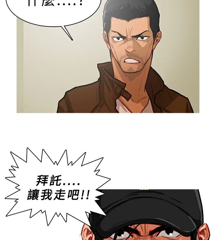 第13話