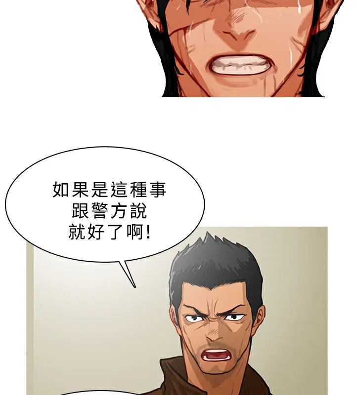 第13話