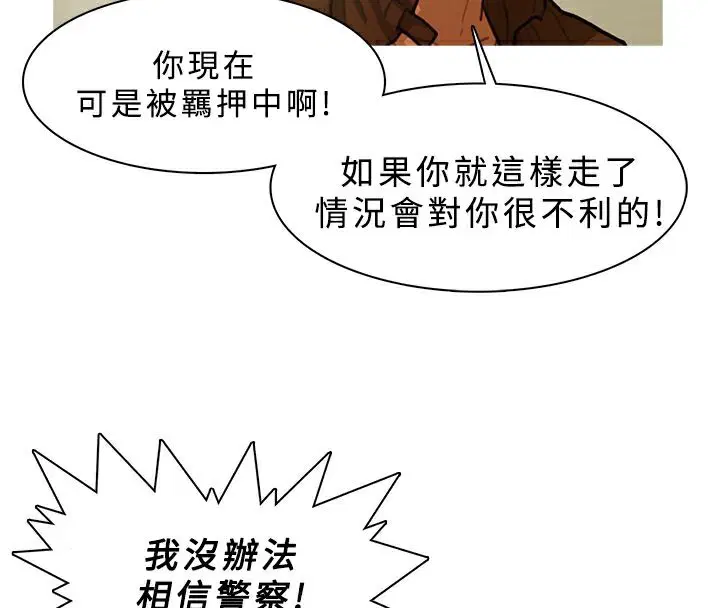 第13話