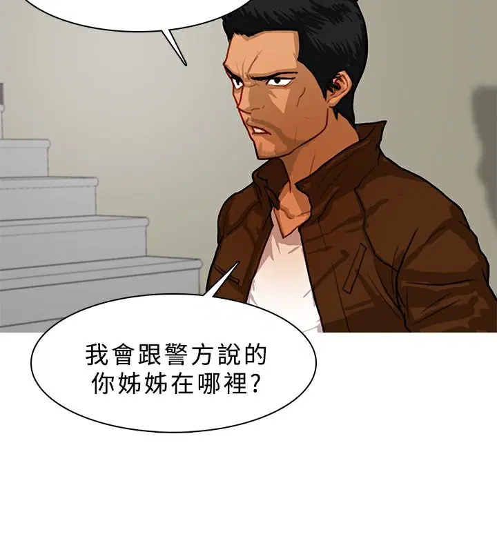 第13話