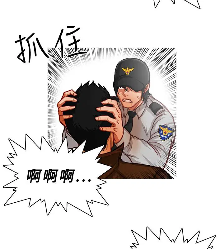 第13話