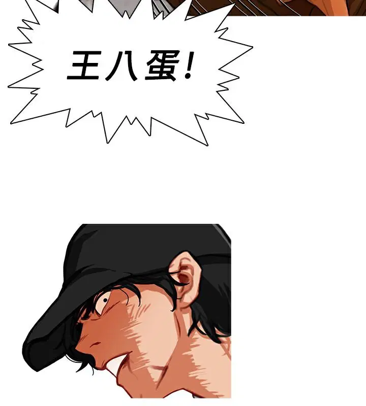 第13話