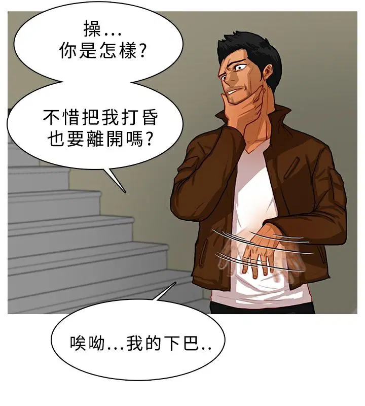 第13話