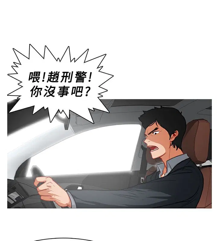 第13話