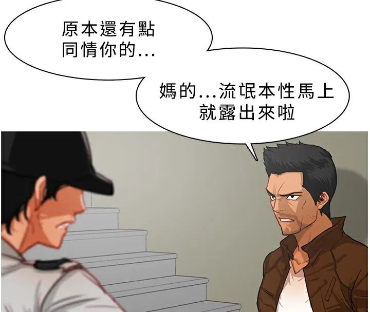 第13話