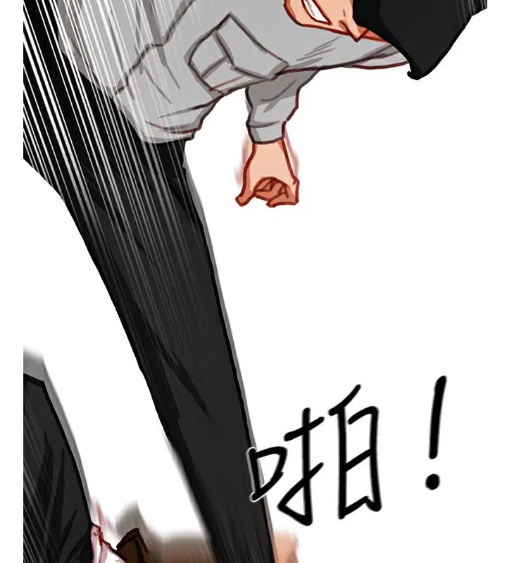 第13話