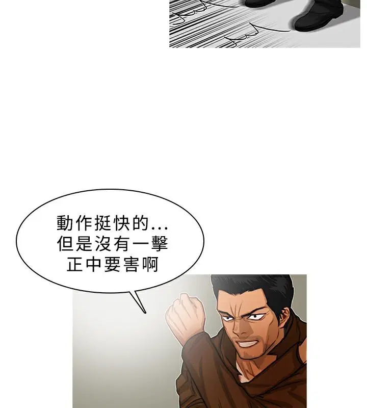 第13話
