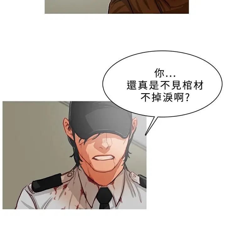 第13話