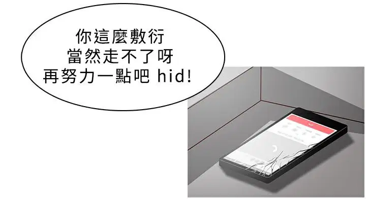 第13話