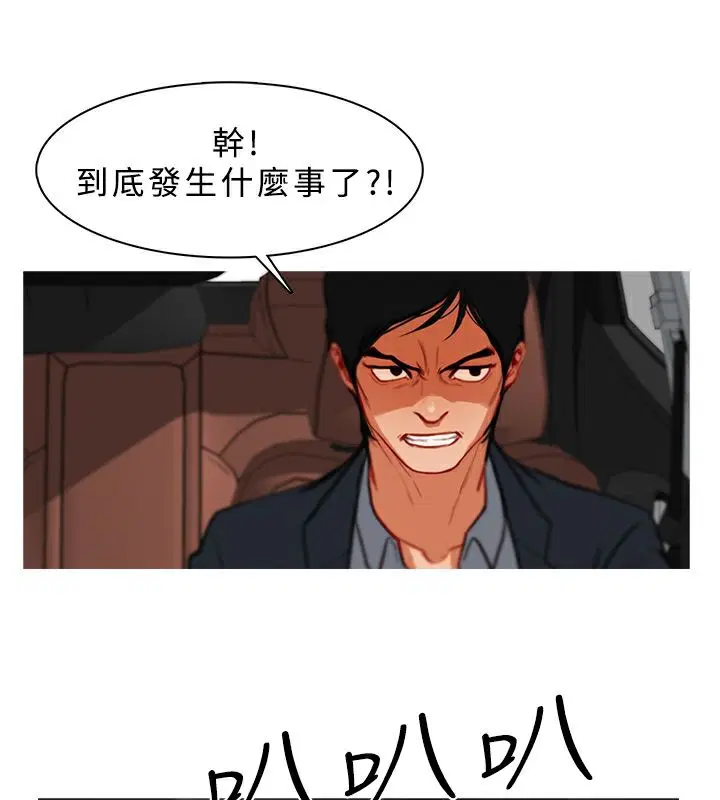 第13話