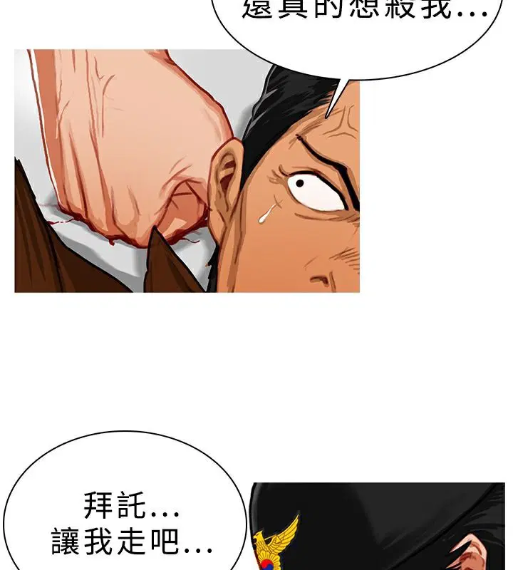 第13話