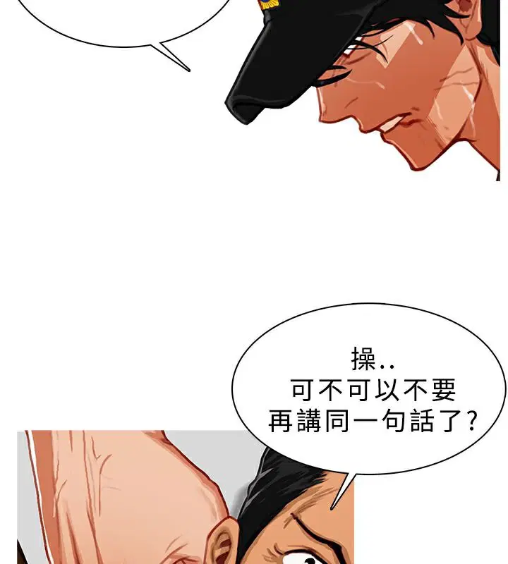 第13話