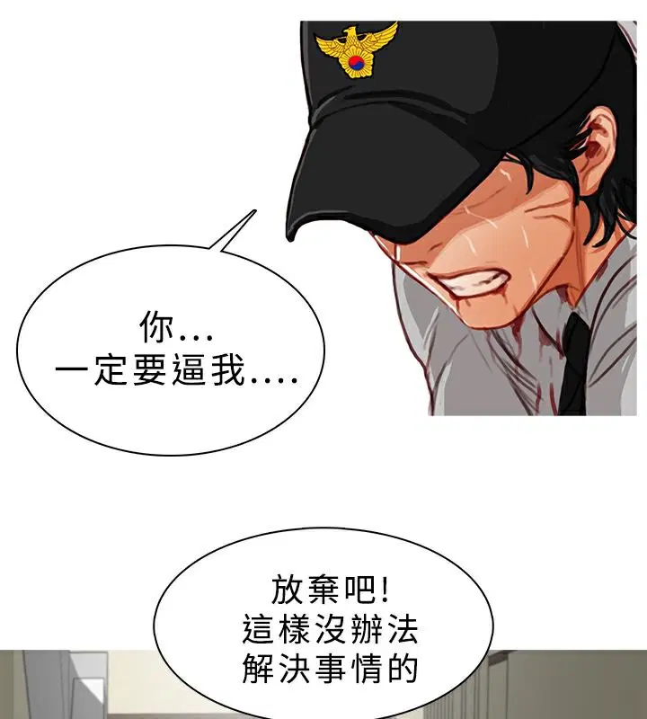 第13話