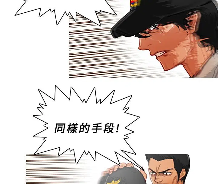 第13話