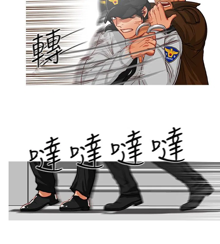 第13話