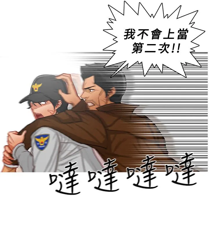 第13話