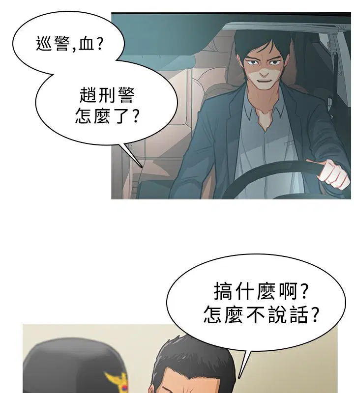 第13話