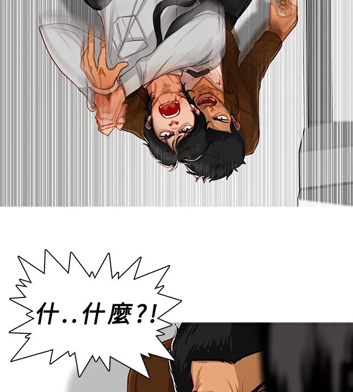 第14話