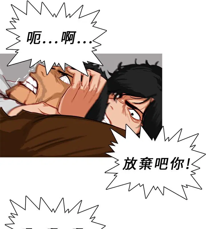 第14話