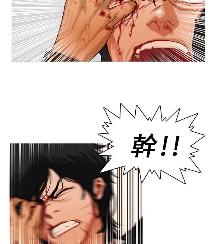 第14話
