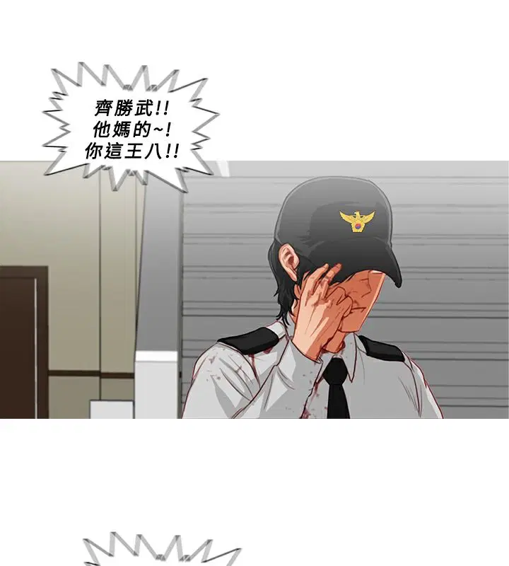 第14話