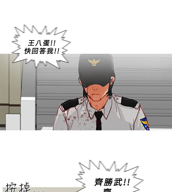 第14話