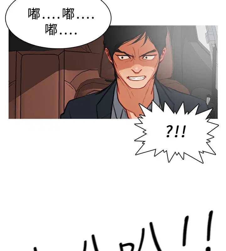 第14話