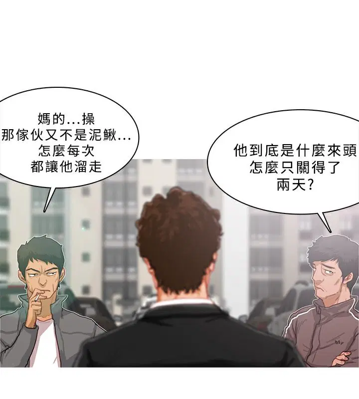 第14話