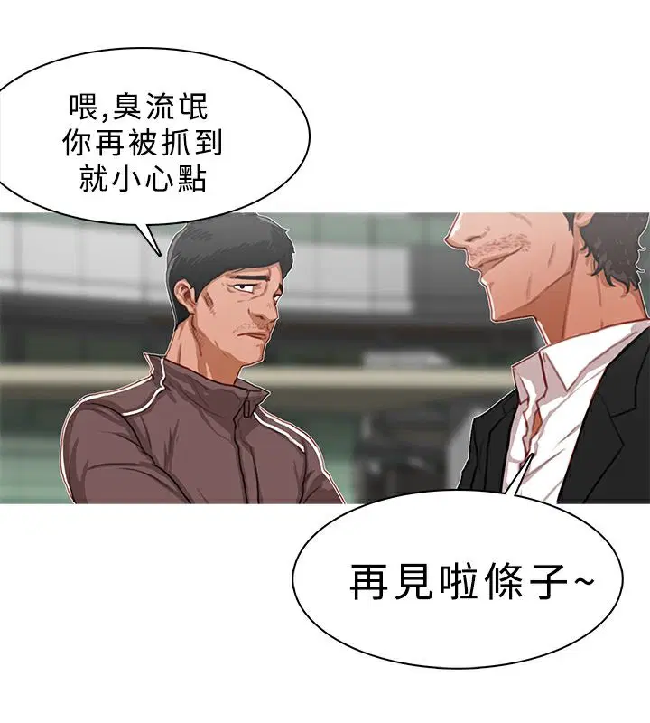 第14話