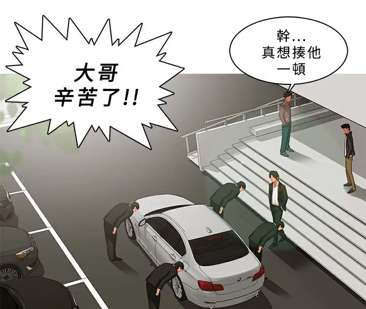 第14話